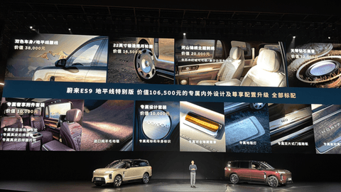 李斌和余承东，谁更懂50万级用户