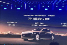 江汽集团党委书记项兴初：燃油车市场份额正以每年10-15%收窄
