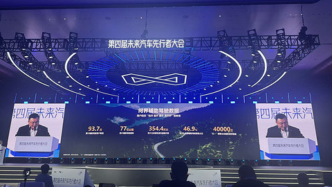 赛力斯汽车董事长张正萍：问界46个月交付100万辆，M9连续两年领跑50万级市场
