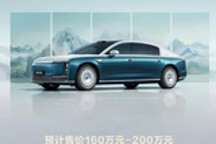 尊界S800 Grand Design开启预订 160万元起