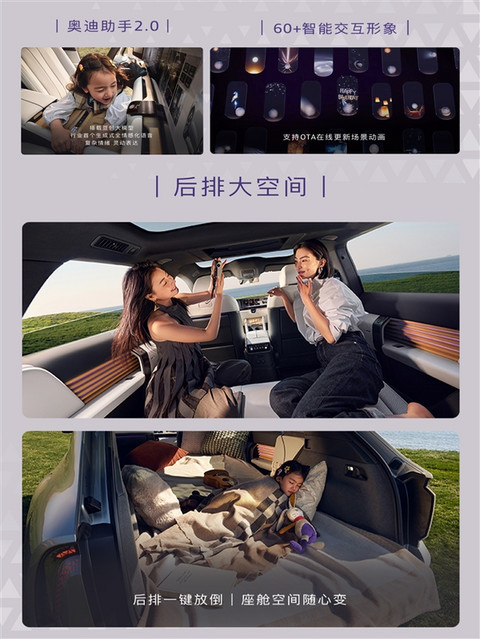 26.98万起 上汽奥迪E7X上市:起步100度电能跑705km