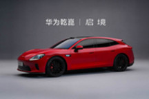 启境GT7开启预售 预售价21.99-30.99万元