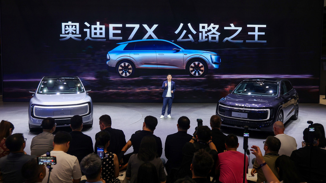 智慧性能旗舰SUV奥迪E7X正式上市 限时臻享26.98万元起