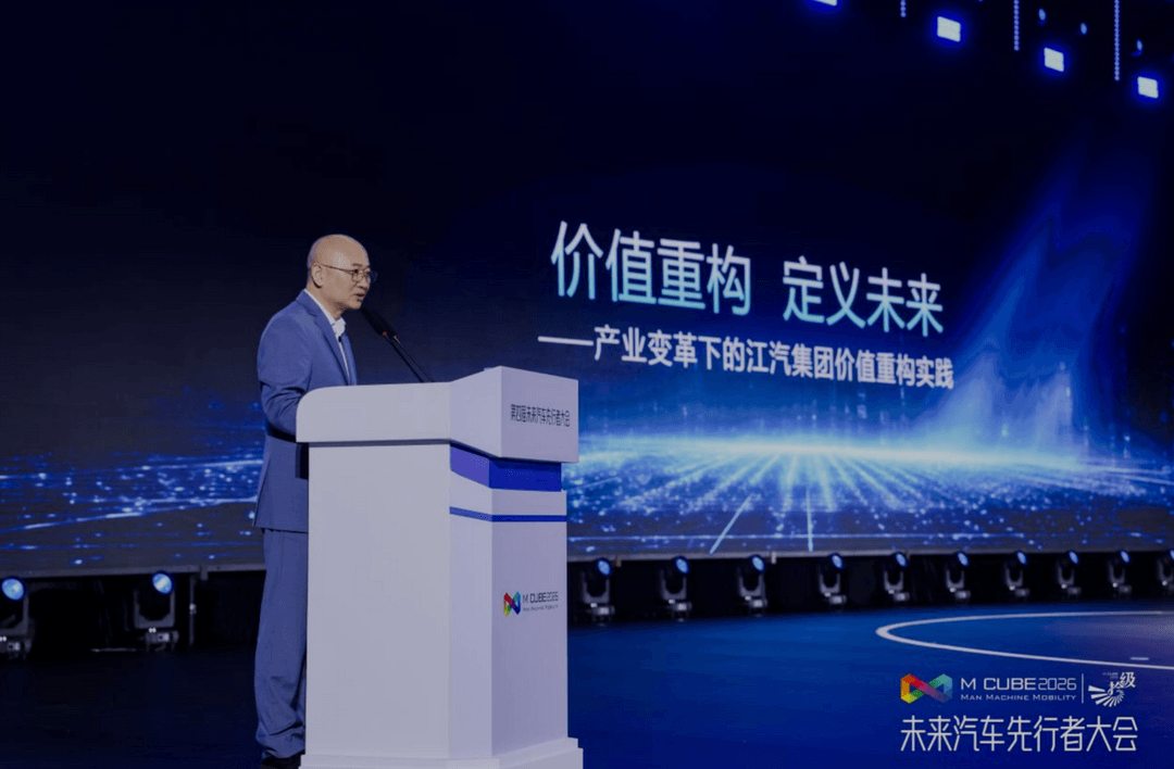 江淮汽车：产业变革下的价值重构实践
