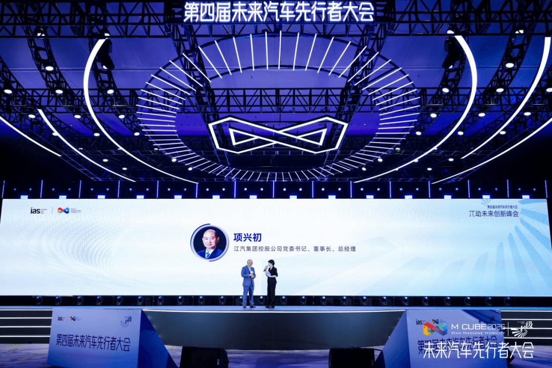 江淮汽车：产业变革下的价值重构实践