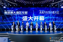 拾级而上：在技术深水区重建汽车产业的未来坐标 | 2026未来汽车先行者大会