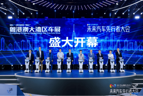 拾级而上：在技术深水区重建汽车产业的未来坐标 | 2026未来汽车先行者大会