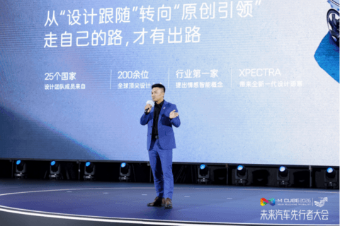 拾级而上：在技术深水区重建汽车产业的未来坐标 | 2026未来汽车先行者大会