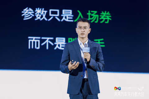 拾级而上：在技术深水区重建汽车产业的未来坐标 | 2026未来汽车先行者大会