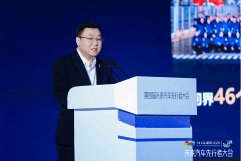 拾级而上：在技术深水区重建汽车产业的未来坐标 | 2026未来汽车先行者大会