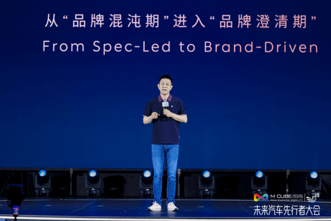 拾级而上：在技术深水区重建汽车产业的未来坐标 | 2026未来汽车先行者大会