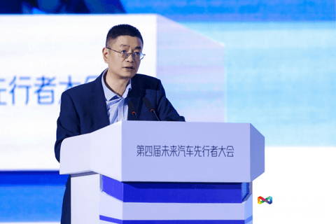 拾级而上：在技术深水区重建汽车产业的未来坐标 | 2026未来汽车先行者大会