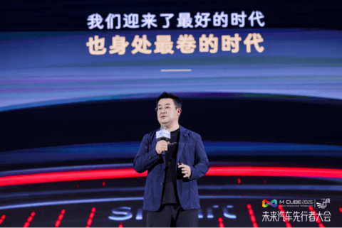 拾级而上：在技术深水区重建汽车产业的未来坐标 | 2026未来汽车先行者大会