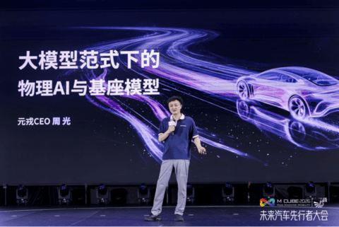 拾级而上：在技术深水区重建汽车产业的未来坐标 | 2026未来汽车先行者大会