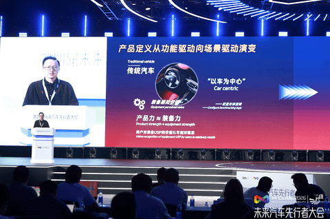 延锋陆传华：智能座舱正从功能驱动转向场景驱动