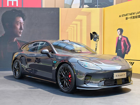 启境GT7开启预售 预售价21.99万元起