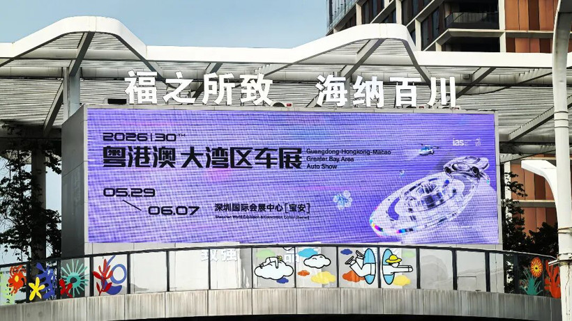 在粤港澳大湾区车展，看到中国车市的艰难与希望