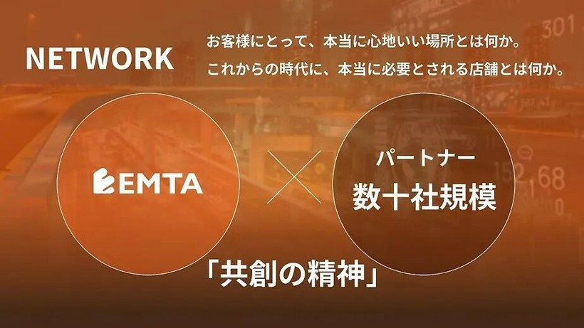 进日本市场，得学会“魔法”
