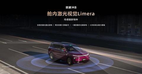 25万拿下华为乾崑“六件套”，这台大六座要掀桌子？
