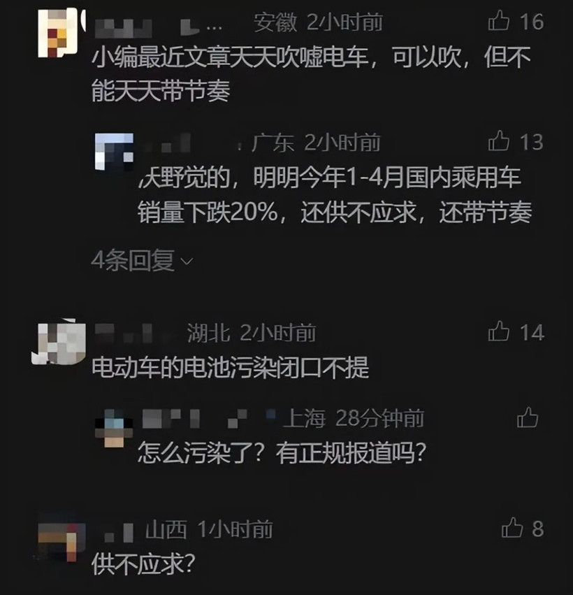 “开了电动车，就再也回不去了”