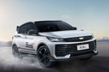 吉利Coolray 2026将于6月在越南上市