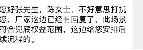 城市领航兜底第一案：比亚迪确认全额赔偿