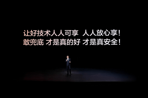 城市领航兜底第一案：比亚迪确认全额赔偿
