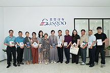 深化交流丨中南大学外国语学院李涛书记一行来访盖世汽车