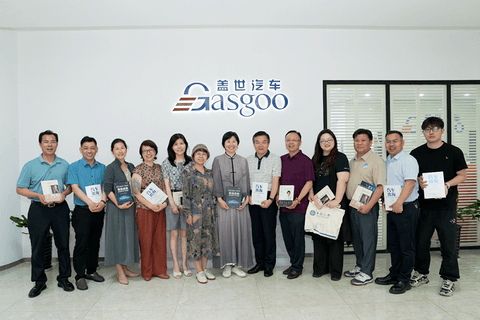 深化交流丨中南大学外国语学院李涛书记一行来访盖世汽车