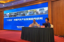 共探产业新局｜盖世汽车CEO周晓莺做客上汽集团双周讲堂，解读 “十五五” 汽车产业趋势