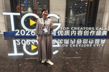 传递产业声音丨盖世汽车作为TCG230+中外优质内容创作者代表参与盛典