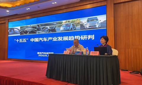 共探产业新局｜盖世汽车CEO周晓莺做客上汽集团双周讲堂，解读 “十五五” 汽车产业趋势