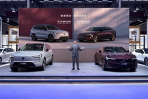 旗舰电动，为驾驭而生 北欧豪华纯电旗舰沃尔沃EX90、沃尔沃ES90正式上市