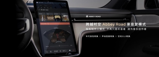 旗舰电动，为驾驭而生  北欧豪华纯电旗舰沃尔沃EX90、沃尔沃ES90正式上市
