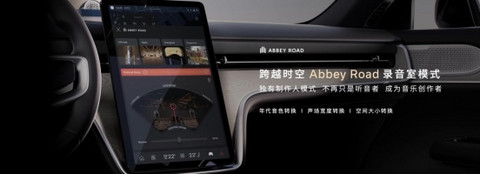 旗舰电动，为驾驭而生  北欧豪华纯电旗舰沃尔沃EX90、沃尔沃ES90正式上市