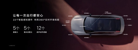旗舰电动，为驾驭而生  北欧豪华纯电旗舰沃尔沃EX90、沃尔沃ES90正式上市