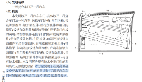 简约风暴与算力狂飙之下，车门正在成为汽车进化的“隐秘战场”