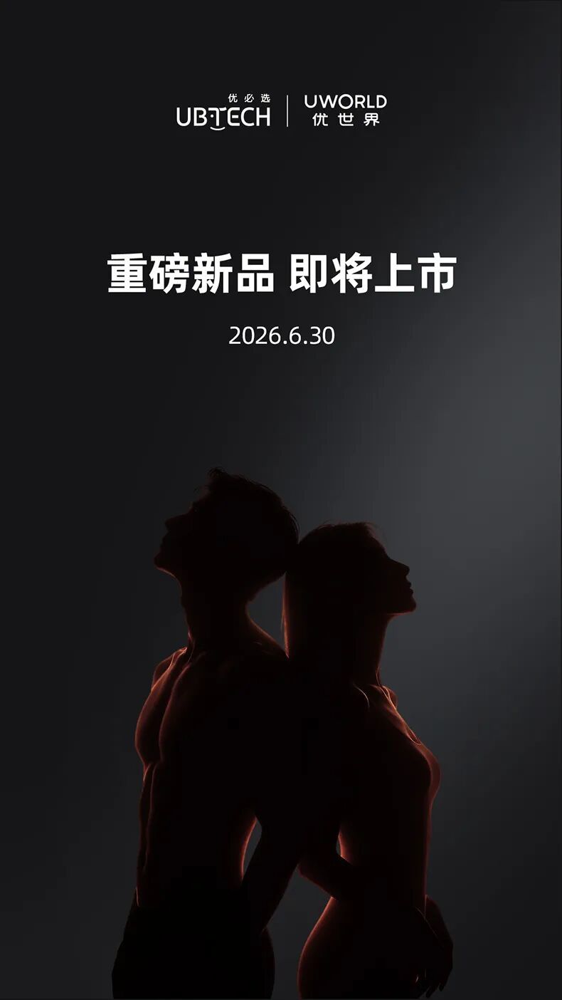 优必选全尺寸超仿生人形机器人京东开启预售