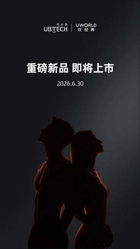优必选全尺寸超仿生人形机器人京东开启预售