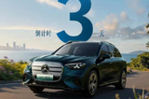 奔驰全新纯电GLC SUV将于6月5日开启预售