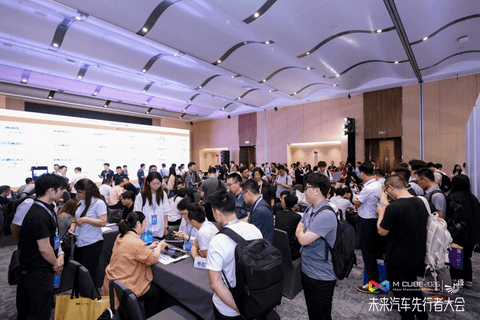 湾区聚势，智启未来丨第四届未来汽车先行者大会——智能网联新能源汽车技术协同对接会圆满落幕
