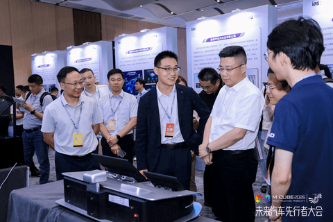 湾区聚势，智启未来丨第四届未来汽车先行者大会——智能网联新能源汽车技术协同对接会圆满落幕