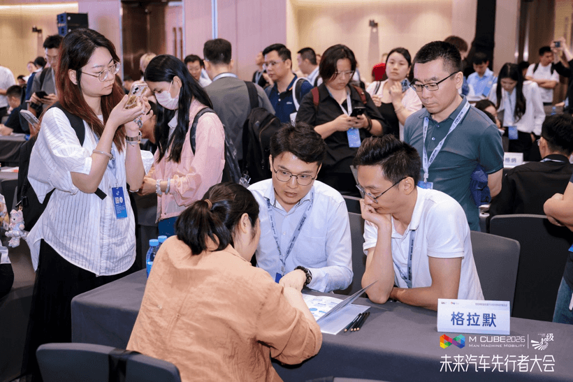 湾区聚势，智启未来丨第四届未来汽车先行者大会——智能网联新能源汽车技术协同对接会圆满落幕