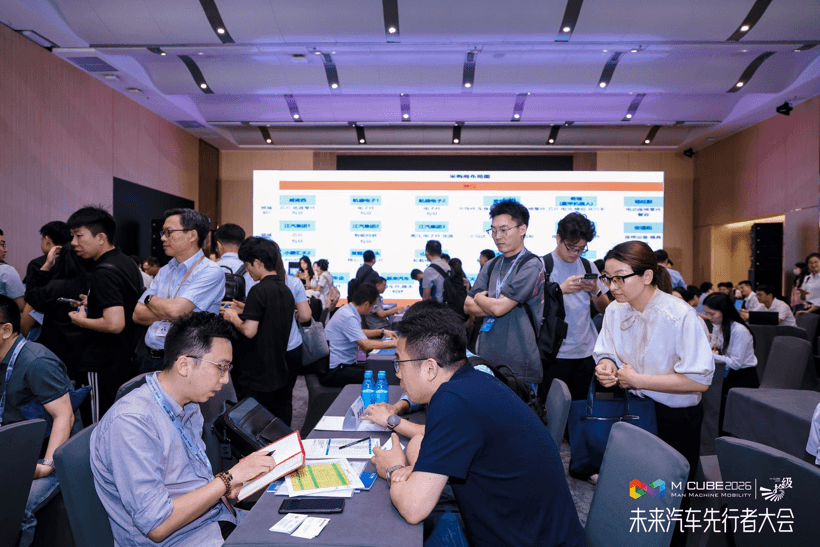 湾区聚势，智启未来丨第四届未来汽车先行者大会——智能网联新能源汽车技术协同对接会圆满落幕