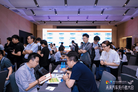 湾区聚势，智启未来丨第四届未来汽车先行者大会——智能网联新能源汽车技术协同对接会圆满落幕