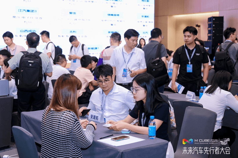 湾区聚势，智启未来丨第四届未来汽车先行者大会——智能网联新能源汽车技术协同对接会圆满落幕