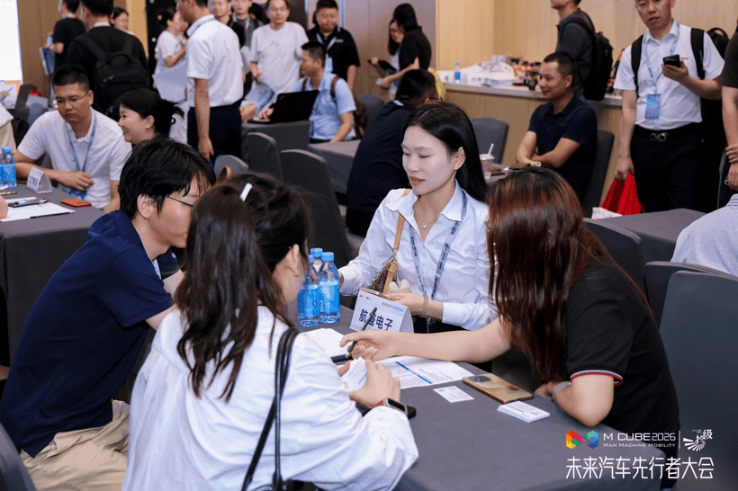 湾区聚势，智启未来丨第四届未来汽车先行者大会——智能网联新能源汽车技术协同对接会圆满落幕