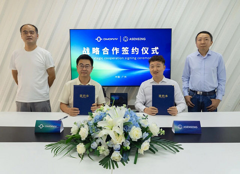 导远科技与OMOWAY深化战略合作
