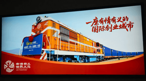 晓莺说 | 汽车产业应该学习义乌出海新模式