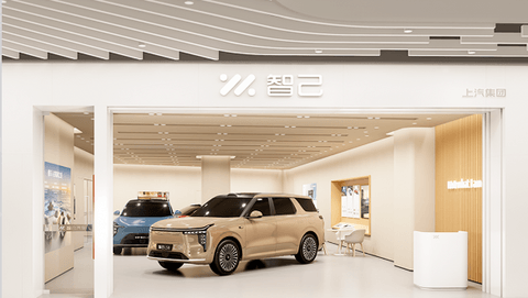 智己汽车5-6月新开28家门店